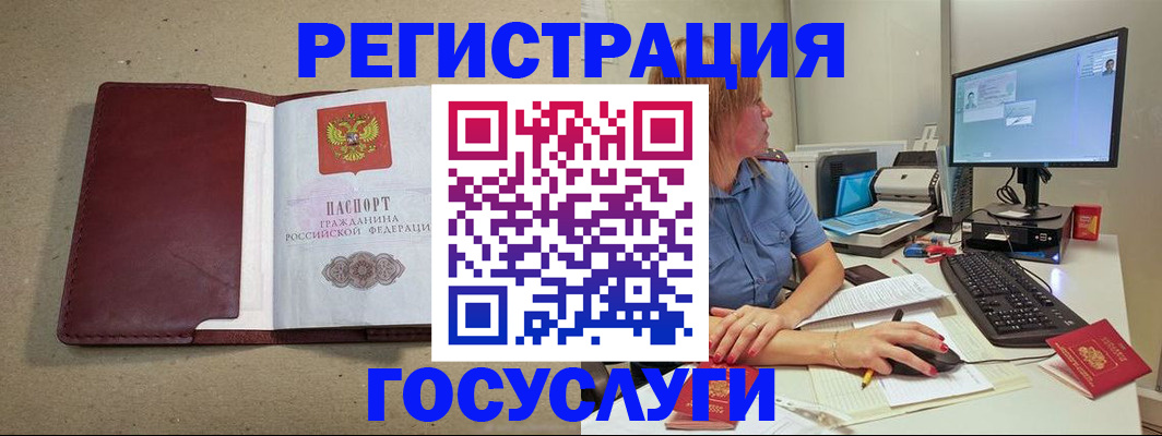 купить прописку в Татарстане