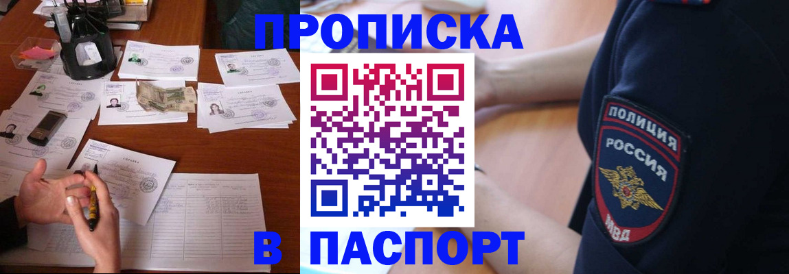 регистрация для школы в Татарстане