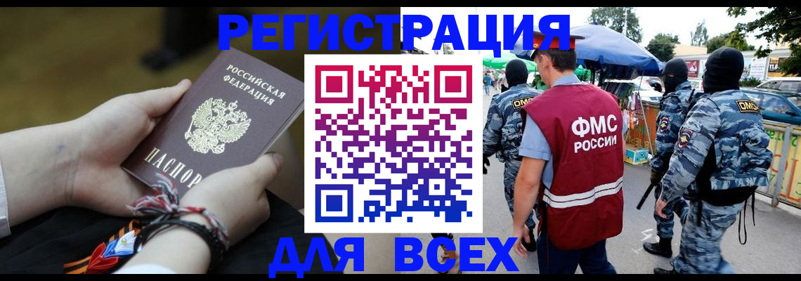 форма 3 в Татарстане